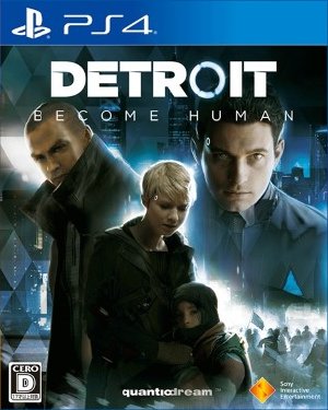 Detroit Become Human Arabic